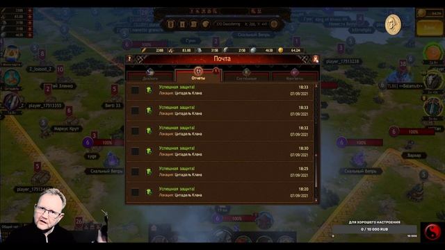 БК II ДЭФ ЦИТЫ В 13 т КЛАНЕ | Master Viking | Vikings War Of Clans смотреть онлайн