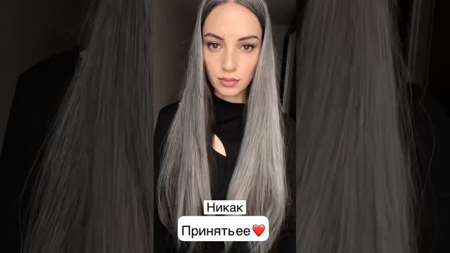 Как избавится от седины ? смотреть онлайн