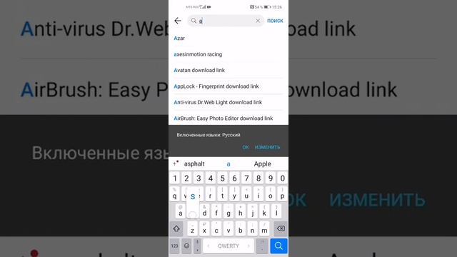 Запись экрана P40 Lite смотреть онлайн