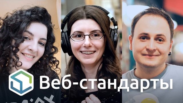 195. Chrome 78 и iOS 13, сгибание на React, вариативные Google Fonts, прокси и jQuery смотреть онлайн