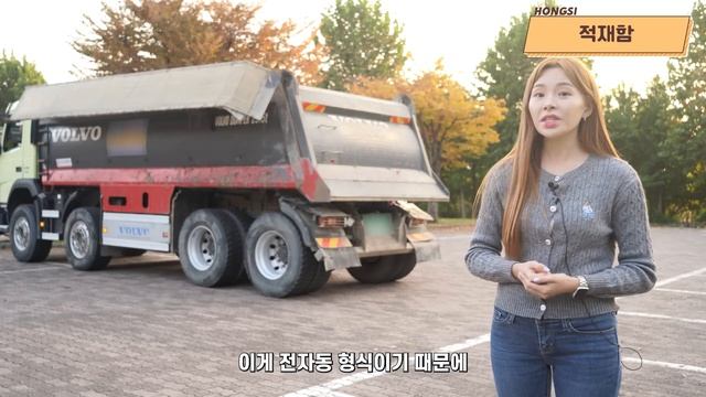 볼보 덤프트럭 FMX 540 운전시승기! - 매력에 빠져든다! 너무 좋습니다! 부드럽네요! смотреть онлайн