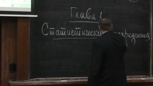 Караваев В. А. - Молекулярная физика - Предмет молекулярной физики смотреть онлайн