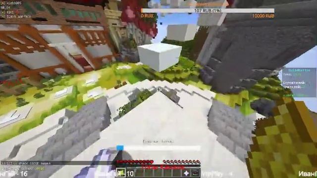Stream по игре Minecraft||VimeWorld смотреть онлайн