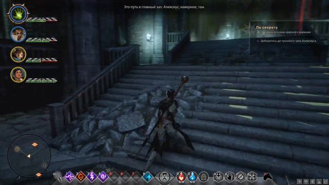 Как не оказаться в железных обнимашках Быка Dragon Age:Inquisition №3 смотреть онлайн