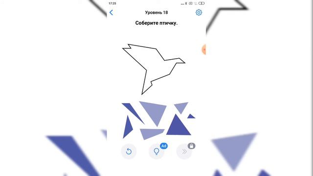 Прохождение игры на логику. смотреть онлайн
