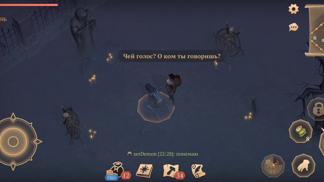 Ночь Скорби ( ивент на который ходить не стоит) смотреть онлайн