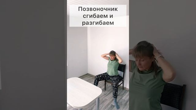 Мини- тренировка на рабочем месте смотреть онлайн