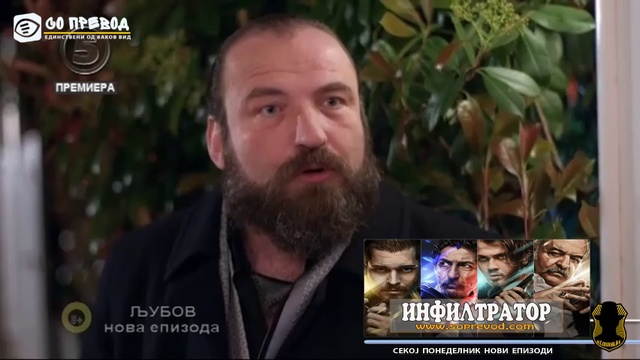 Ljubov 57 epizoda 1 del смотреть онлайн
