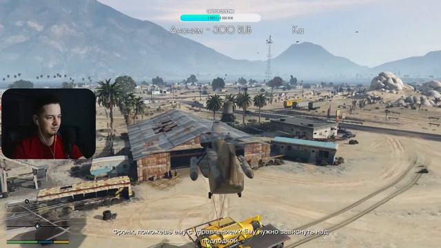 Grand Theft Auto V "Собираемся на дело"#6 СТРИМ смотреть онлайн