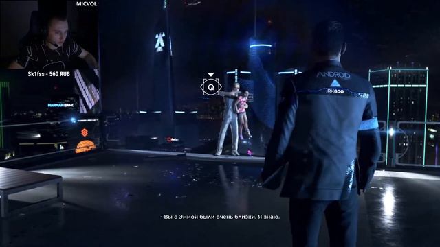 Micvol проходит detroit become human|#1 Начало смотреть онлайн