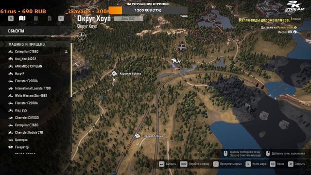 SnowRunner - Карта «Округ Хоуп» /Hope County/. Финал2. Автор: 13Deed.