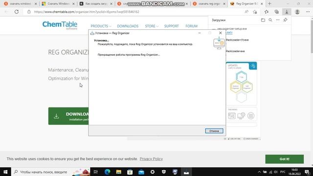 Как почистить комп 2 часть смотреть онлайн