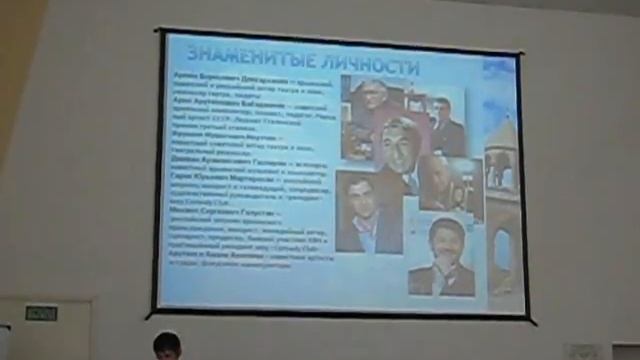 Презентация Армении на Фестивале Народов смотреть онлайн