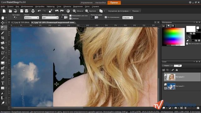 PaintShop Pro x4. Урок 14. Изменяем фон фотографии смотреть онлайн