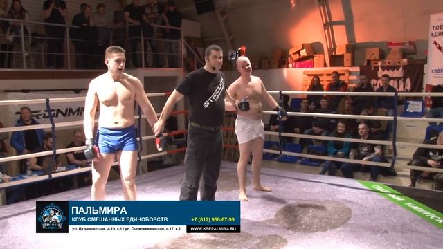 Шерстяной Волчара против Кота смотреть онлайн