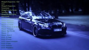 Кайф для ушей, 1 час музыки под игры, Miyagi A.V.G MACAN, грусть, настольгия