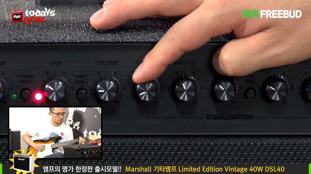 Todaysear Marshall Limited Edition Vintage 40W DSL40 смотреть онлайн