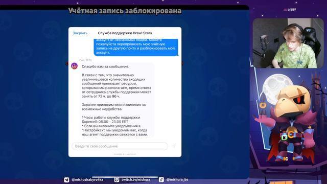 БОЛЬШЕ ШД НЕ БУДЕТ 😢 смотреть онлайн