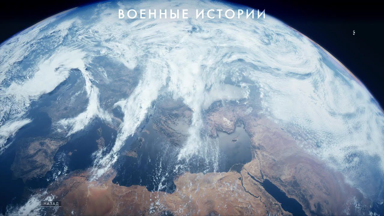 Бонус: Battlefield 1 - Помните о нас (эпилог и титры).