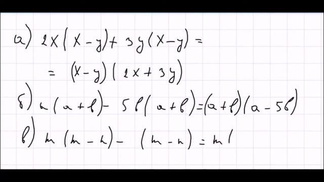 Алгебра 7 класс Дорофеев, Суворова УПР 836