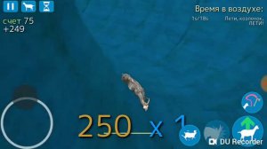 Как получить космического козла