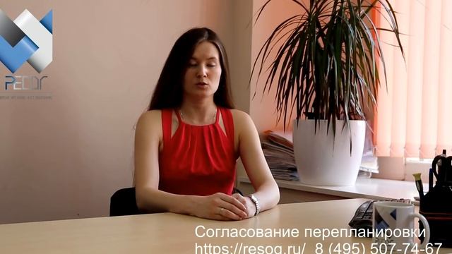 Как определить несущая стена или нет? смотреть онлайн