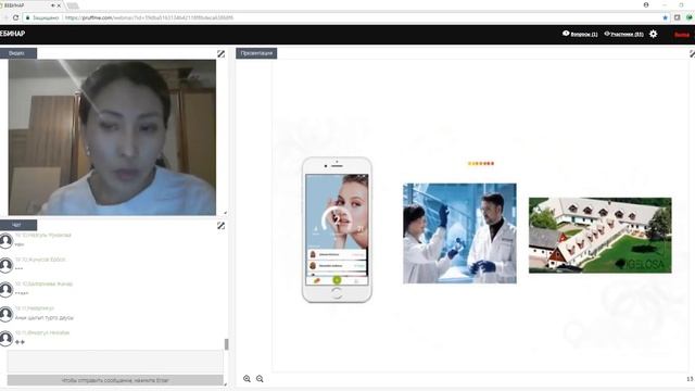 Жаңа 3-ші каталог тұсаукесері. Спикер Кошербаева Мейрамгуль смотреть онлайн