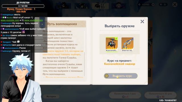 Копил ПОЛГОДА и получил ЭТО! крутки Ризли в Genshin Impact! Открытие молитв патча 4.1! смотреть онлайн