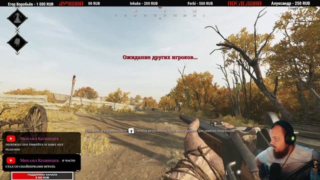 С ЧЕМ ПОИГРАТЬ? | СТРИМ?#huntshowdown? смотреть онлайн