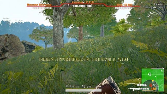 Я ПРОСТО ИГРАЮ В PUBG👊ЗАПИСЬ СТРИМА. #100 смотреть онлайн