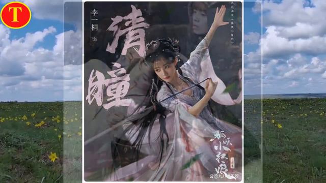 成毅公主抱李一桐，宿命感太强了，又一名场面被预定 смотреть онлайн