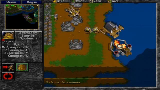 warcraft ii bne 2020 01 11 18 19 37 919 смотреть онлайн