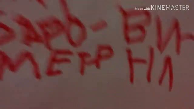 Азбука с альпакой, не смешно не капли!! смотреть онлайн