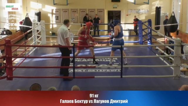 91 кг Галаев Бектур vs Лагунов Дмитрий смотреть онлайн