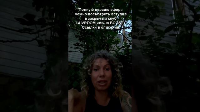 Уберите из своего лексикона слова ПРОСВЕТЛЕНИЕ и ПРОБУЖДЕНИЕ! ИДИТЕ К СЕБЕ! смотреть онлайн