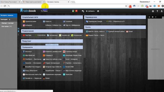 Рассылка сообщений подписчикам группы в ВК через приложение Гамаюн. ч.1.mp4 смотреть онлайн