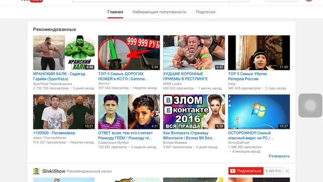 КАК ПРЕВРАТИТЬ СВОЙ (IOS) В КОМПЬЮТЕР (ЗАИКАЮСЬ XD) смотреть онлайн