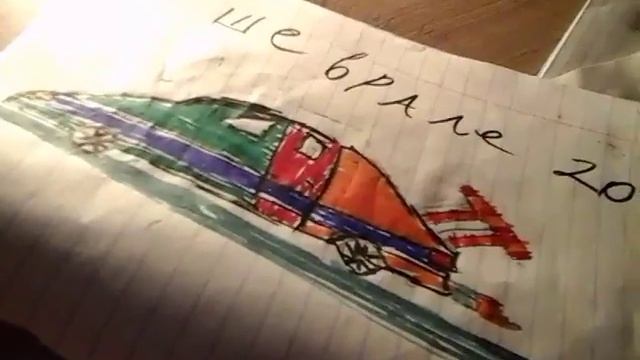 3 рисунка марионетка,машина и телифон смотреть онлайн