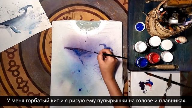 Мастер-класс «Роспись футболки» смотреть онлайн