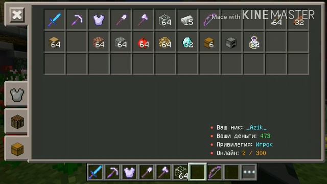 Обзор сервера Minecraft PE 1.1.X смотреть онлайн