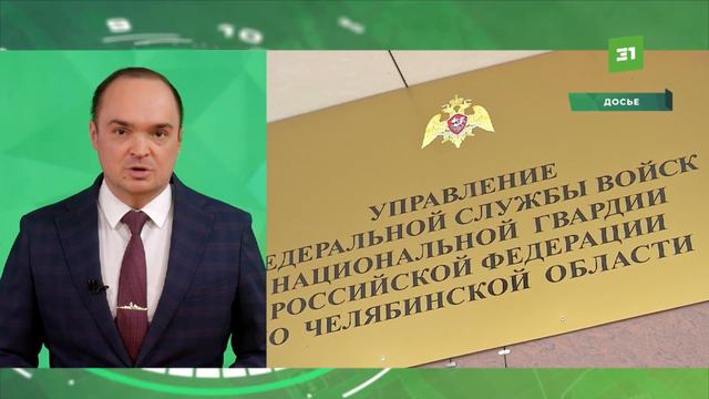 В Управлении Росгвардии региона подтвердили обыски, которые прошли накануне