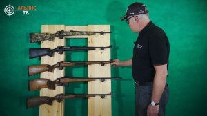 CZ 557 модельный ряд