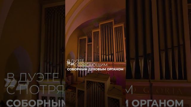 24 июня, в 20:00Орган и японская флейта сякухати. Звуки восходящего солнца смотреть онлайн