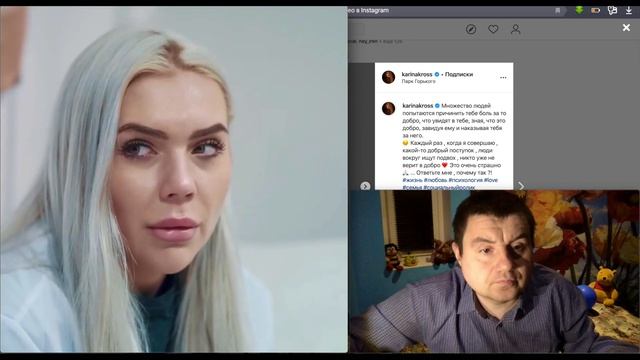 Все вайны Карина Кросс Karinakross, Дедушка Мороз ,СОБЛАЗНИТЬ ЖЕНЮ ,РАЗДАЧА ПОДАРКОВ ,Зина-VINES#81