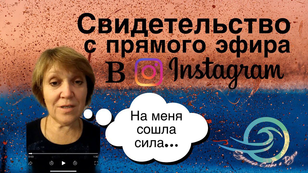 Чудеса во время прямого эфира смотреть онлайн