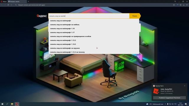 Умные Приборы