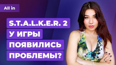 Игровые новости и обзоры