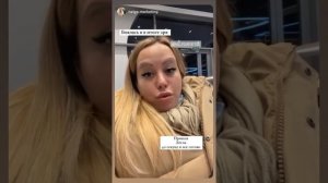 Отзыв об удалении татуажа бровей на лазере PicoSure