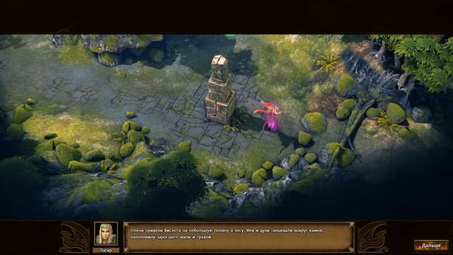 Might and Magic Heroes VII Взгляд изнутри на релиз вышедший 29 сентября смотреть онлайн