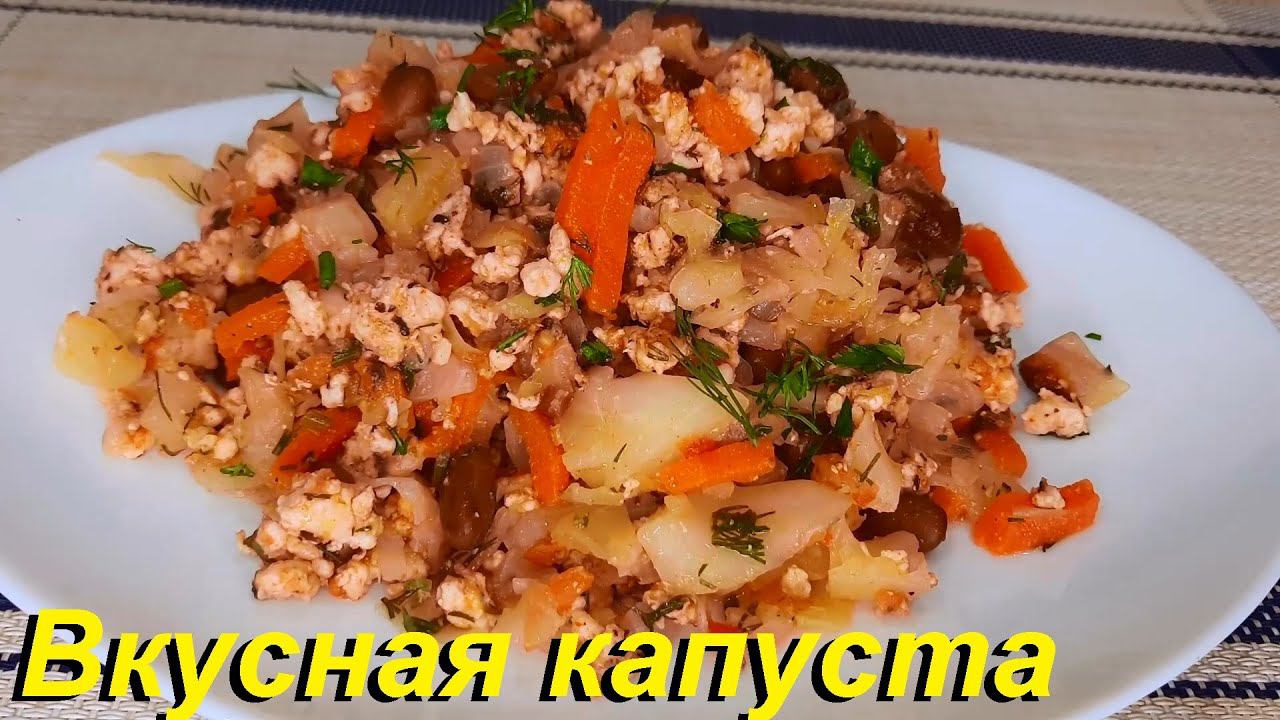 НУ ОЧЕНЬ ВКУСНАЯ КАПУСТА + СЫРНЫЙ СУП. Низкокалорийные рецепты для ПП и снижения веса. смотреть онлайн